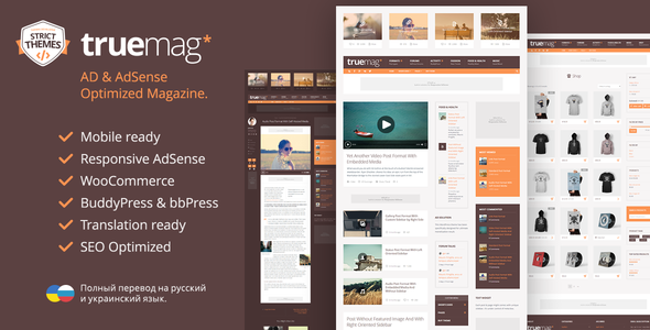 Truemag - AdSense WordPress Theme Logo